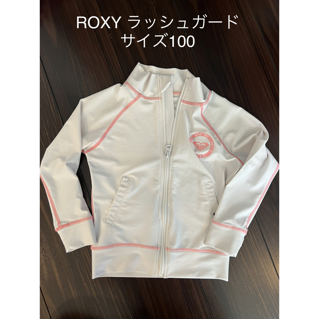 Roxy(ロキシー)のキッズスイムセット(ラッシュガード、スイムパンツ、キャップ、スイムバッグ) キッズ/ベビー/マタニティのキッズ/ベビー/マタニティ その他(その他)の商品写真