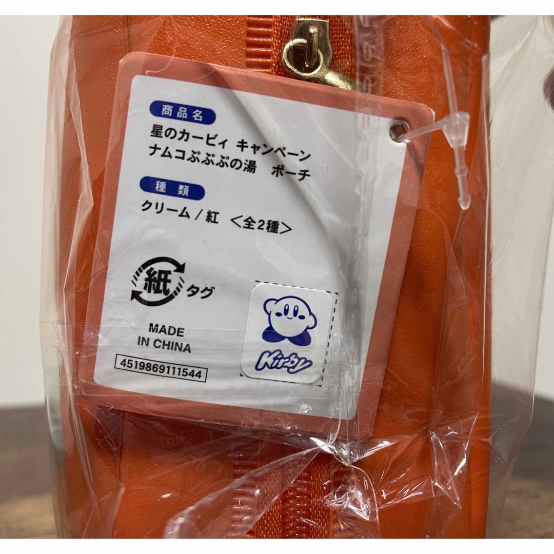 BANDAI(バンダイ)の星のカービィ　ナムコ限定　ぷぷぷの湯　ポーチ　オレンジ　新品未開封 エンタメ/ホビーのアニメグッズ(その他)の商品写真
