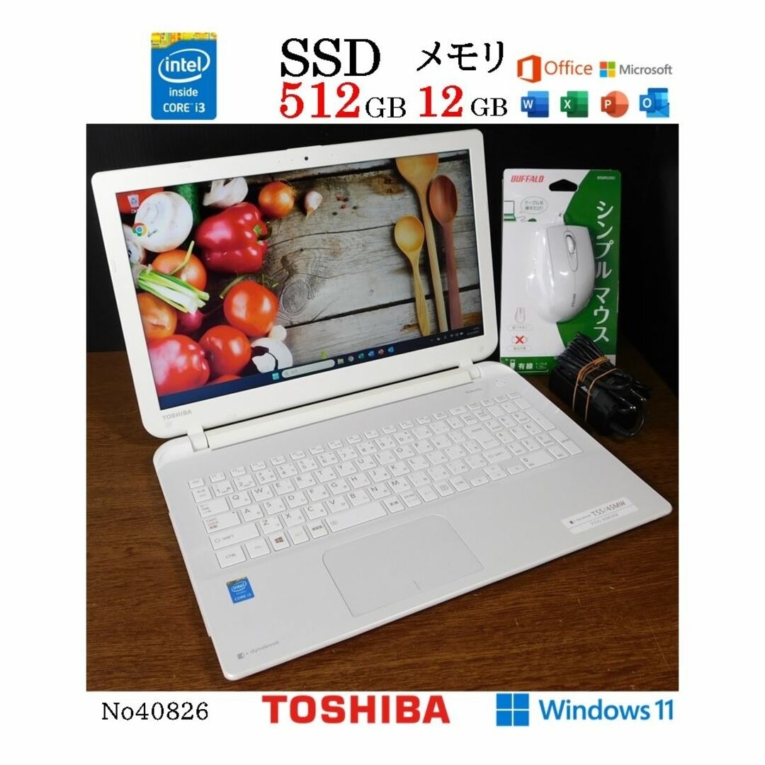極美品ASUS ノートパソコン VivoBook X556U