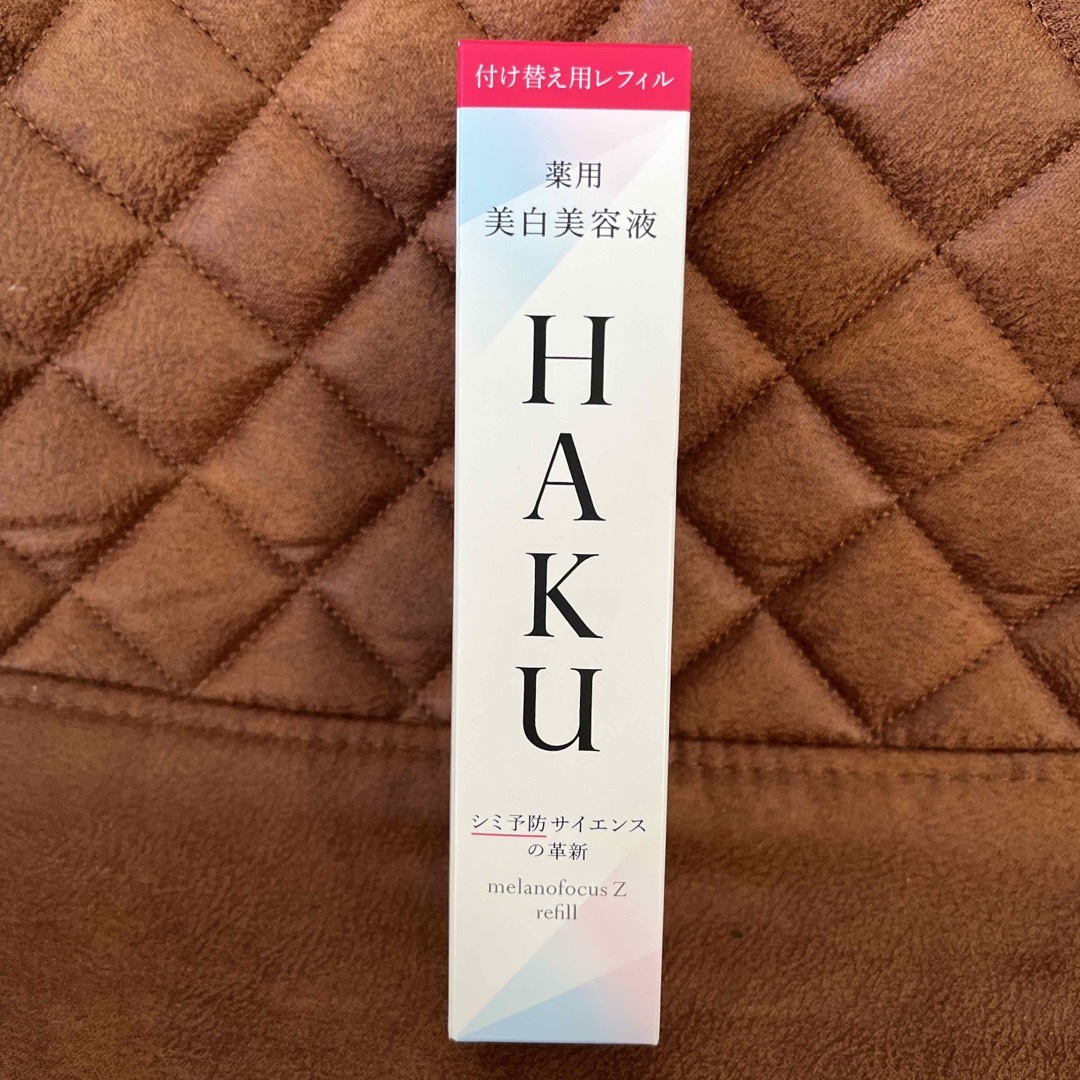 HAKU メラノフォーカス Z 詰め替え ５本 | hartwellspremium.com