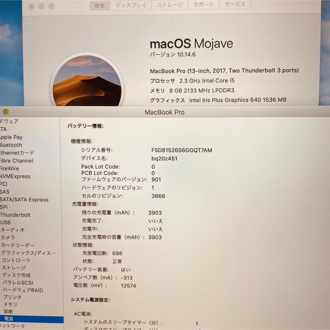 Mac (Apple) MacBook pro 13インチ 2017 管理番号2415の通販 by だいぷ's shop｜マックならラクマ