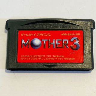 ゲームボーイアドバンス(ゲームボーイアドバンス)の『MOTHER3』ゲームボーイアドバンス GBA(家庭用ゲームソフト)