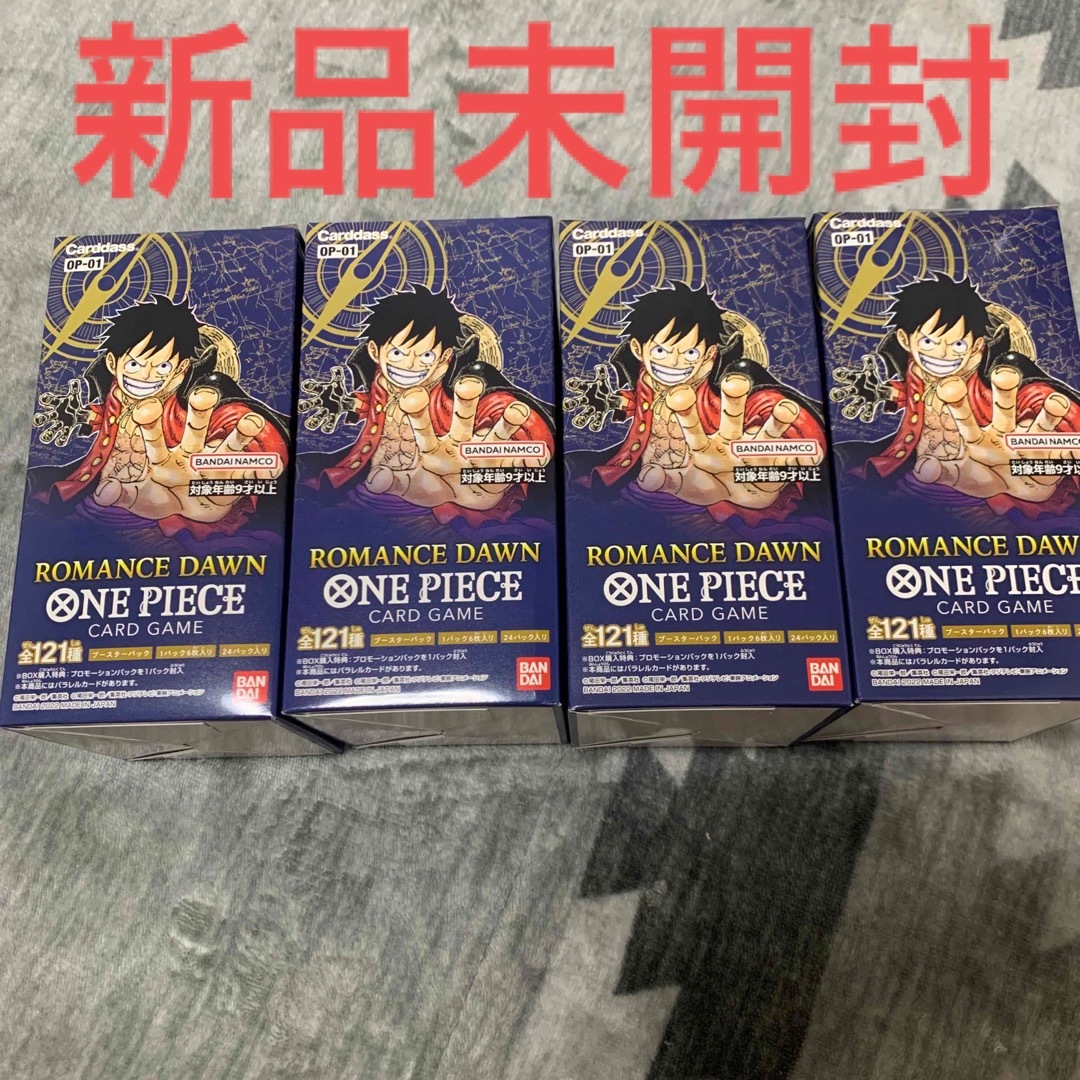 ONE PIECEカードゲームROMANCE DAWN 4BOX 新品未開封