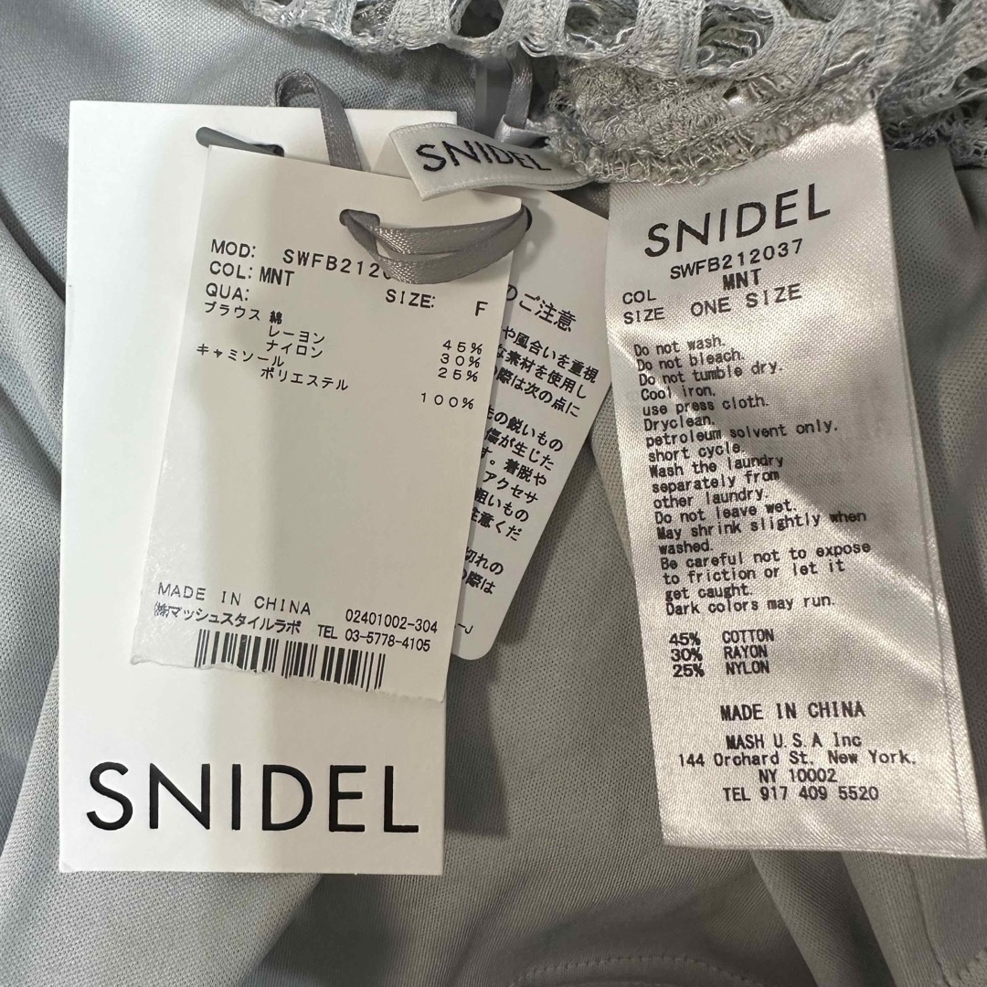 SNIDEL(スナイデル)のSNIDEL♥︎レースボウタイブラウス&ヘムフレアレーススカート レディースのワンピース(ロングワンピース/マキシワンピース)の商品写真