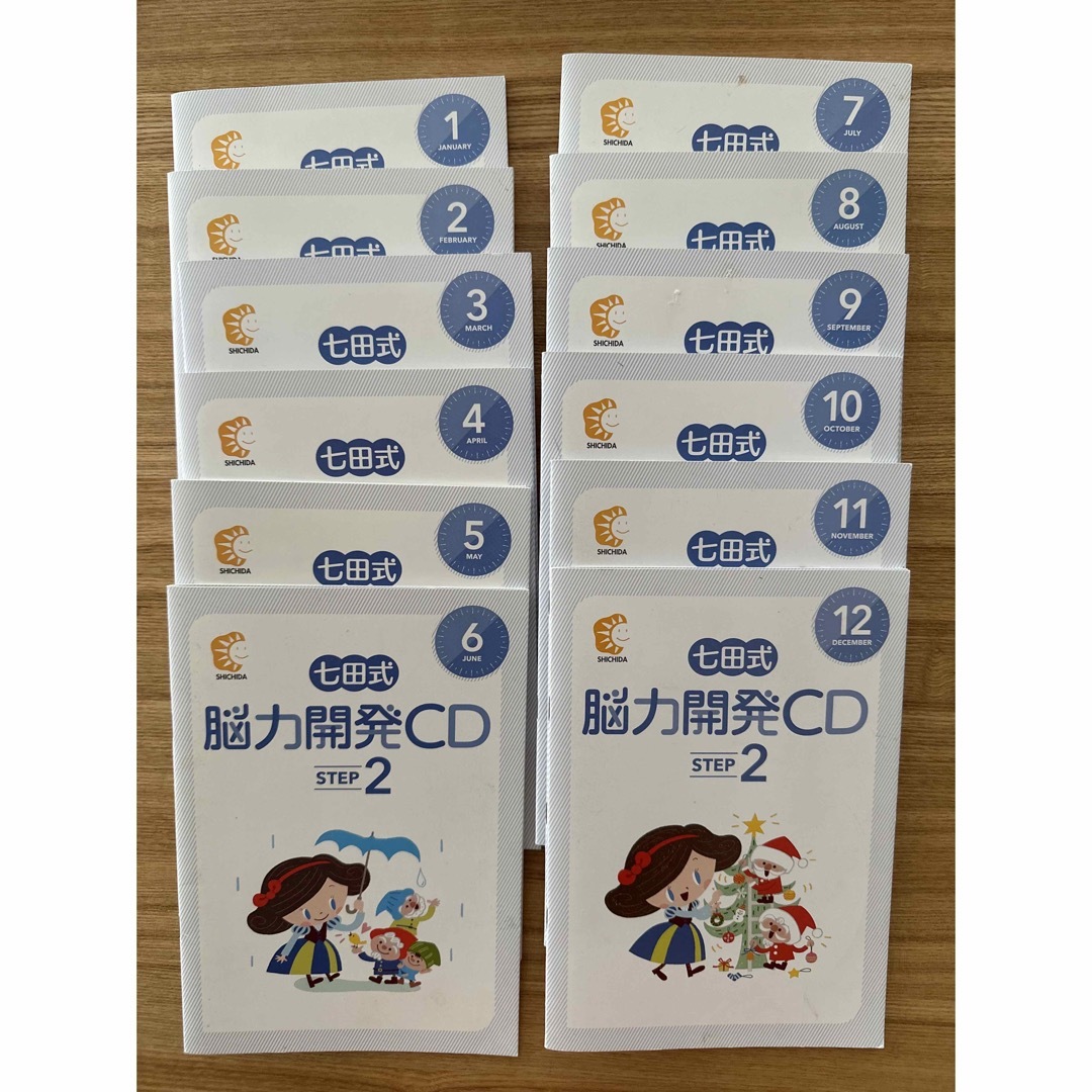 七田式 脳力開発CD step2 - キッズ/ファミリー