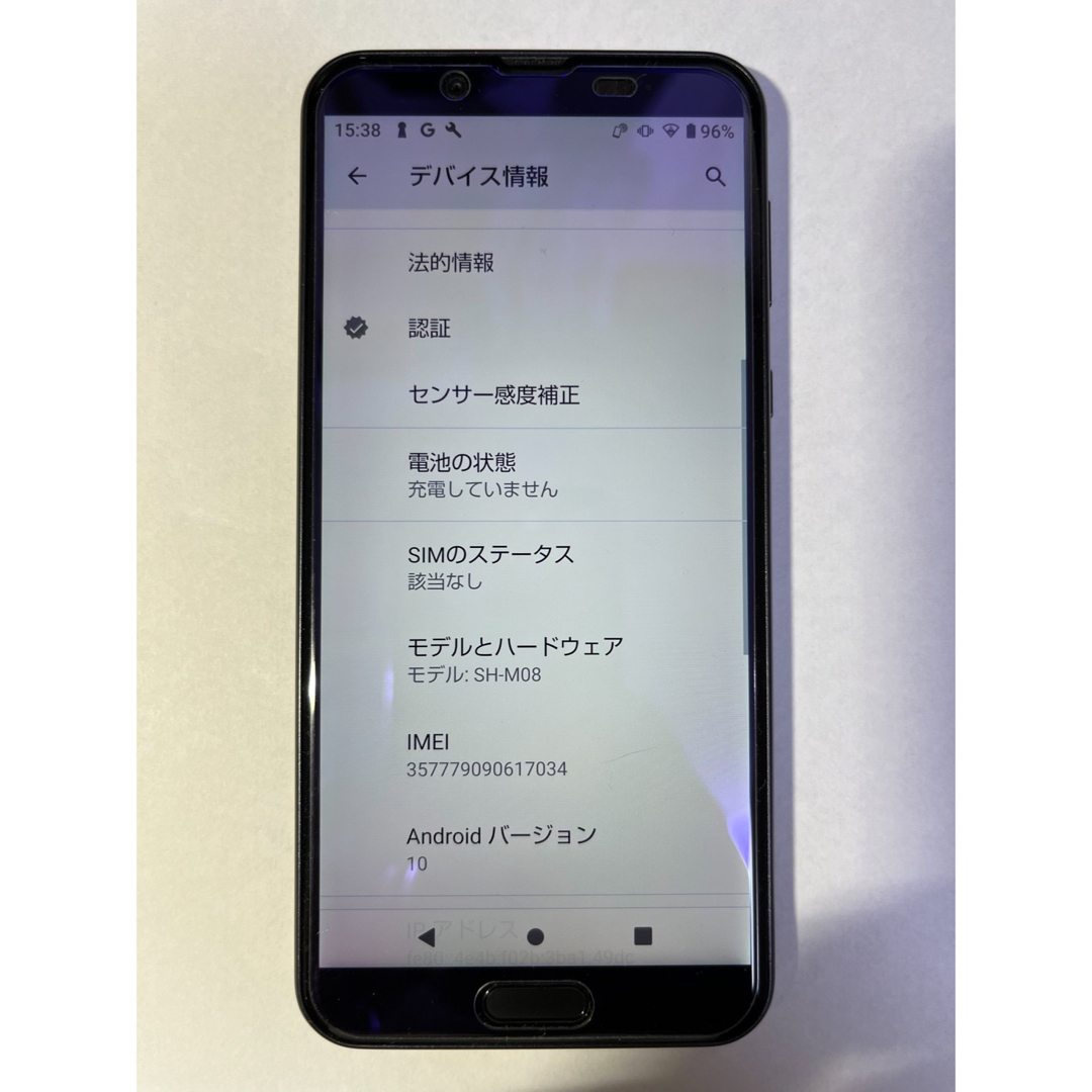 シャープ アクオス  SH-M08  SIMフリー スマホ 本体 1