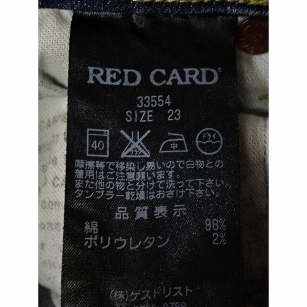 RED CARD(レッドカード)のレッドカード☆33554☆ハイライズスキニー☆23☆ウェスト約63cm レディースのパンツ(デニム/ジーンズ)の商品写真