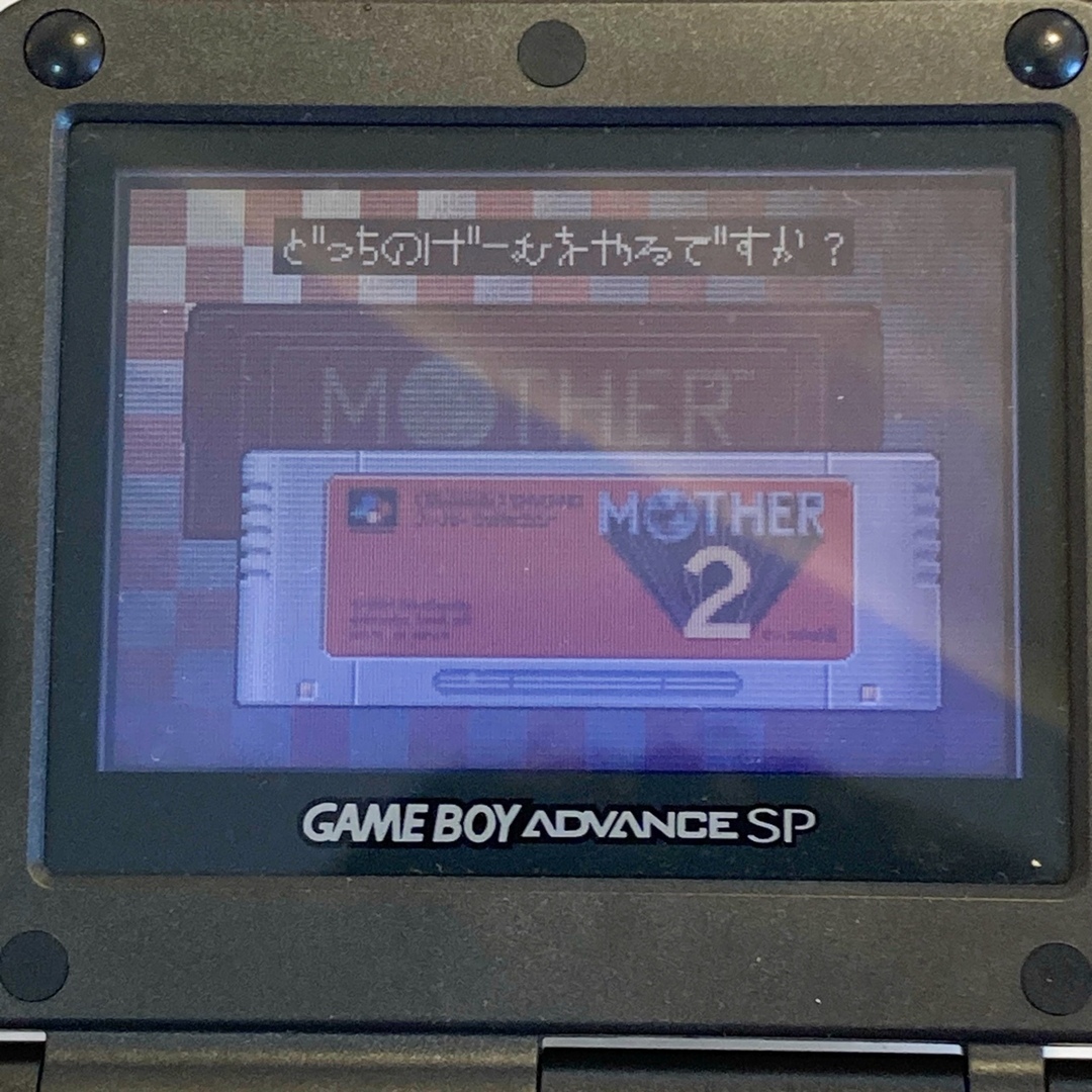 ゲームボーイアドバンス(ゲームボーイアドバンス)の『MOTHER1+2』ゲームボーイアドバンス GBA  MOTHER2 エンタメ/ホビーのゲームソフト/ゲーム機本体(家庭用ゲームソフト)の商品写真