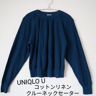 ユニクロ(UNIQLO)のUNIQLO U コットンリネンクルーネックセーター（長袖）(ニット/セーター)