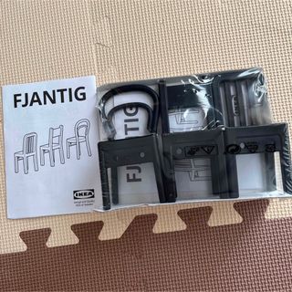 イケア(IKEA)のIKEA  イケア　FJANTIG フィアンティグ(日用品/生活雑貨)