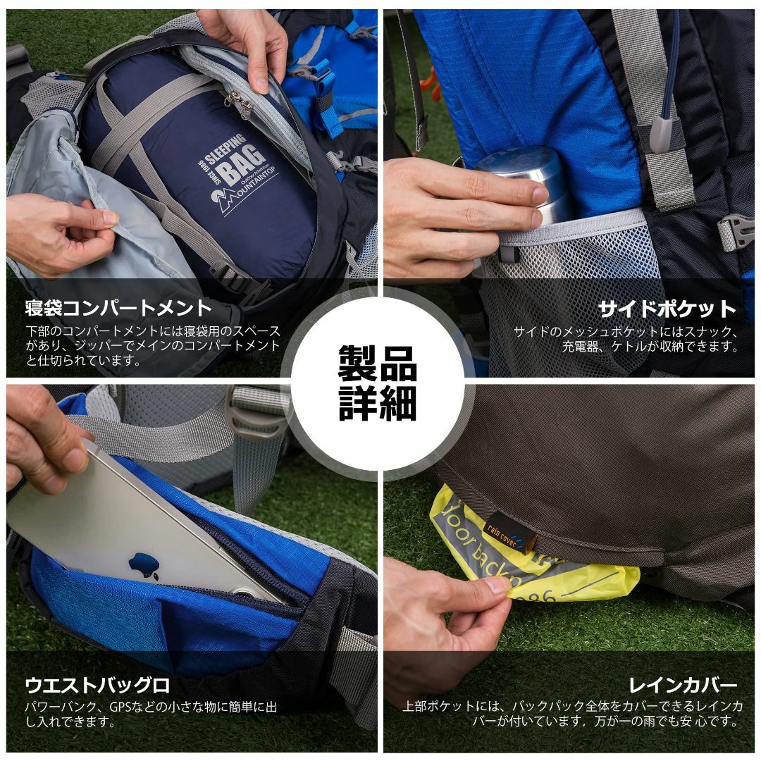 Mountaintop 70L 登山バッグ 大容量 登山 リュック ザック 防水