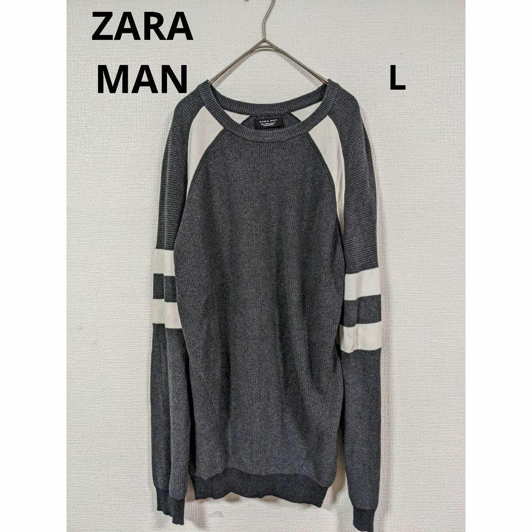 ZARA(ザラ)のZARA メンズ コットン ニット セーター ボーダー チャコールグレー  L メンズのトップス(ニット/セーター)の商品写真