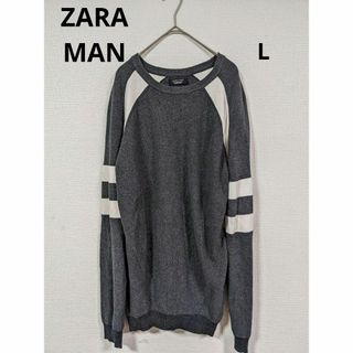 ザラ(ZARA)のZARA メンズ コットン ニット セーター ボーダー チャコールグレー  L(ニット/セーター)