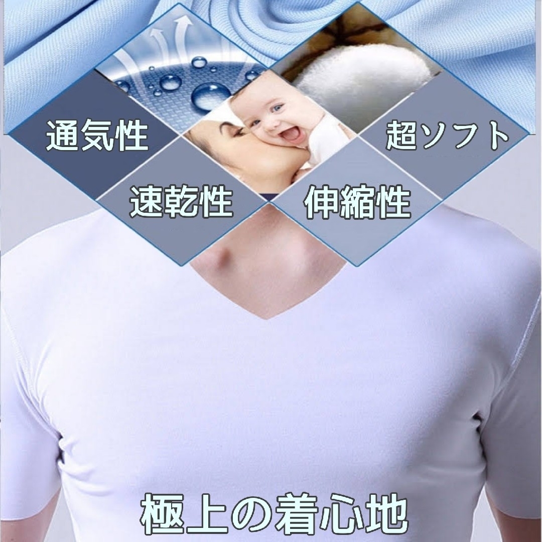 メンズアンダーシャツ インナーシャツ 半袖シャツ メンズシャツ 男性肌着 シャツ メンズのアンダーウェア(その他)の商品写真