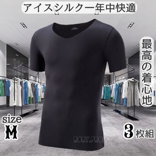 メンズアンダーシャツ インナーシャツ 半袖シャツ メンズシャツ 男性肌着 シャツ(その他)