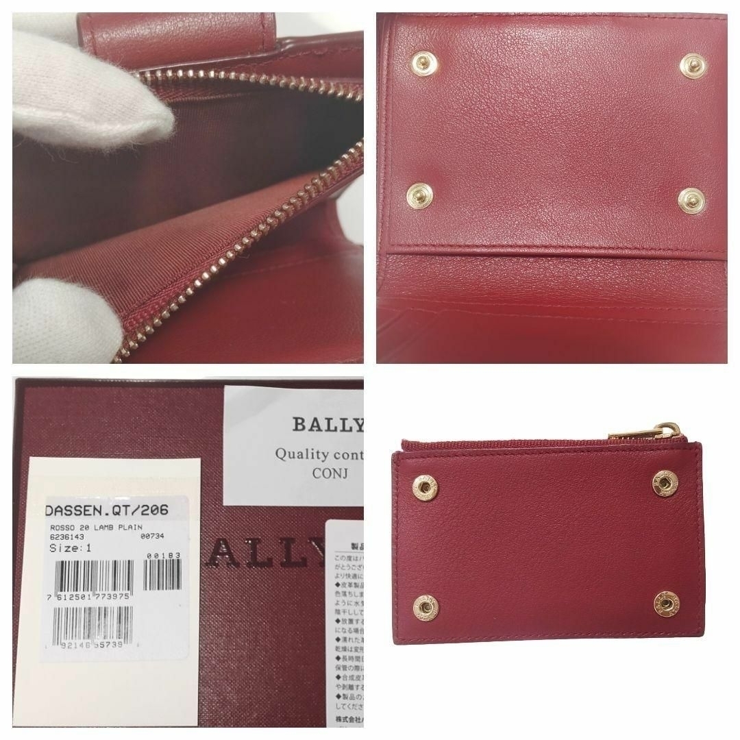 Bally - 極美品☆BALLY バリー 二つ折り財布 コインケース取り外し可