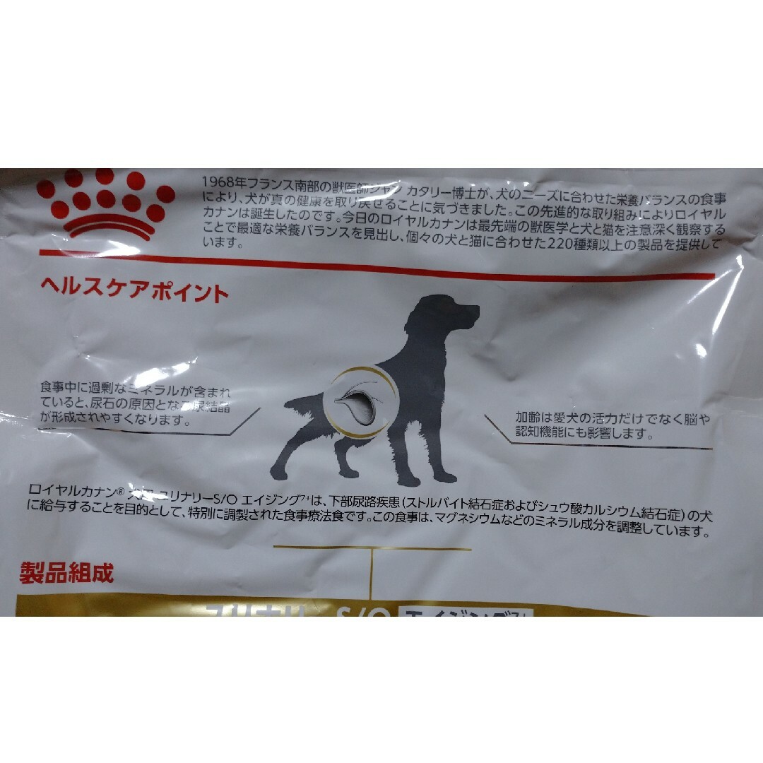 お買得!】 ロイヤルカナン ユリナリーS/O エイジング7+ 3kg ペット