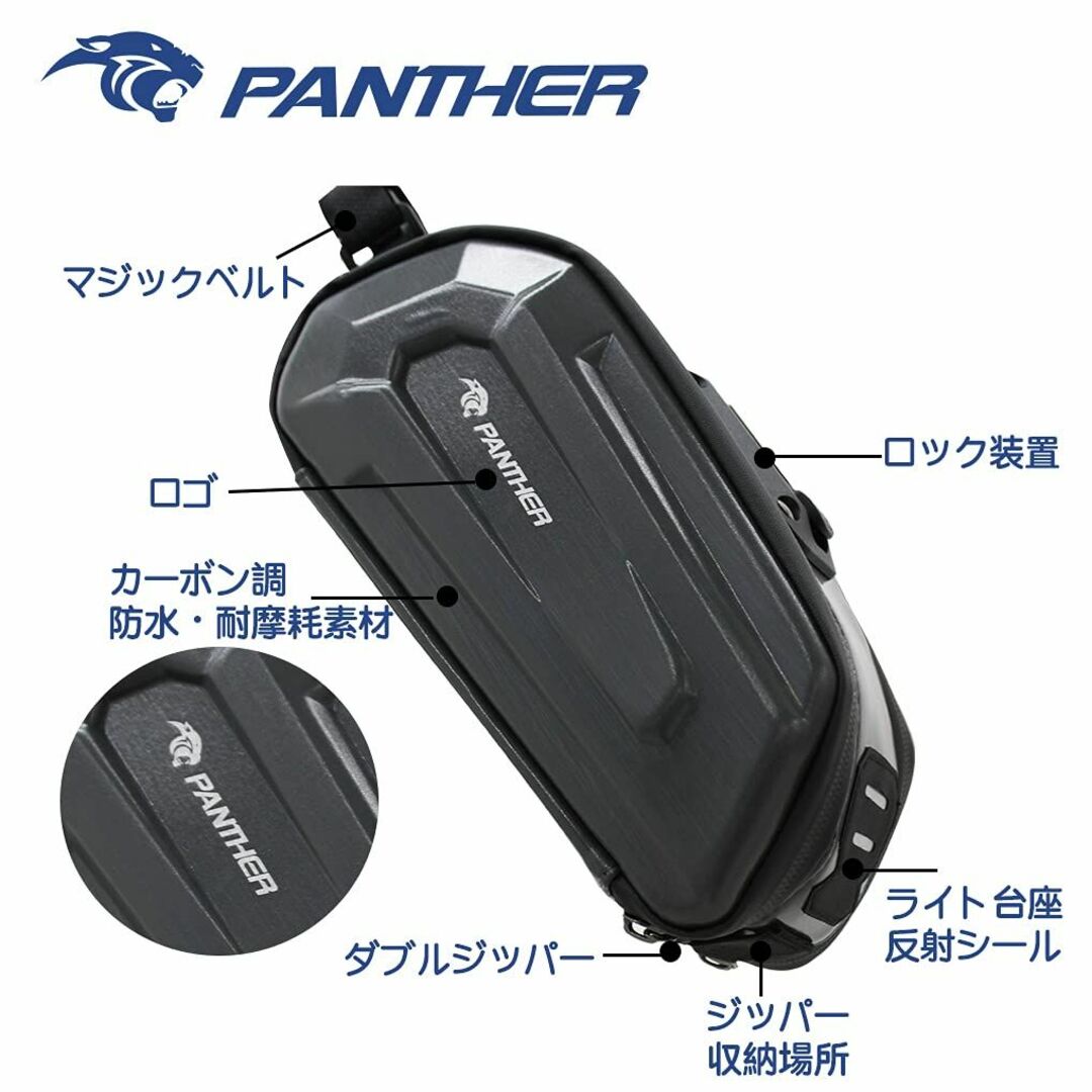 PANTHER (パンサー) 自転車バッグ トップチューブフロントバッグ サイク 1