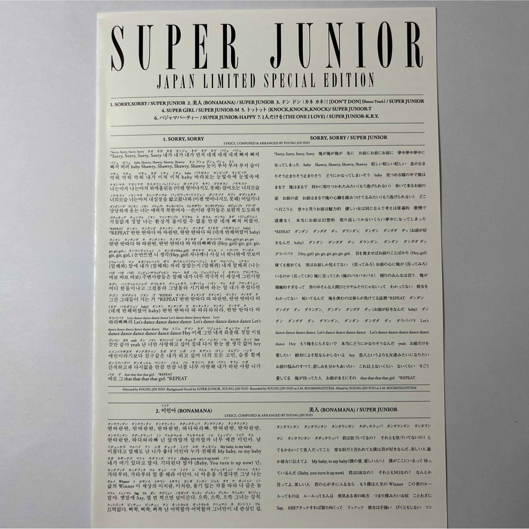 SUPER JUNIOR 横浜アリーナ限定CD トレカ キュヒョン