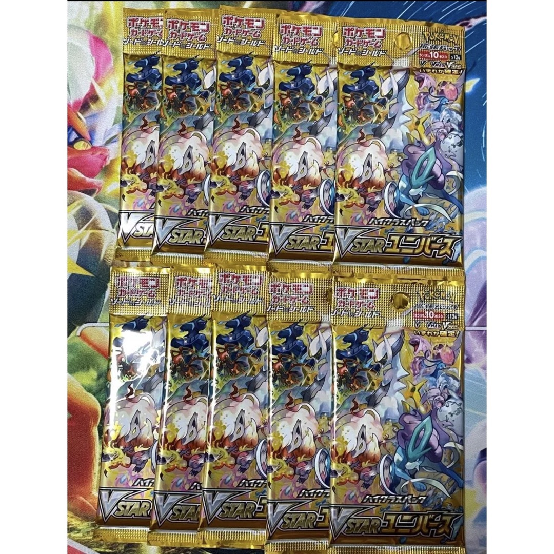 vstarユニバース 10パック バラパック 1box分 | フリマアプリ ラクマ 【新品未開封】ポケモンカード VSTARユニバース 1BOX分 10パック バラ