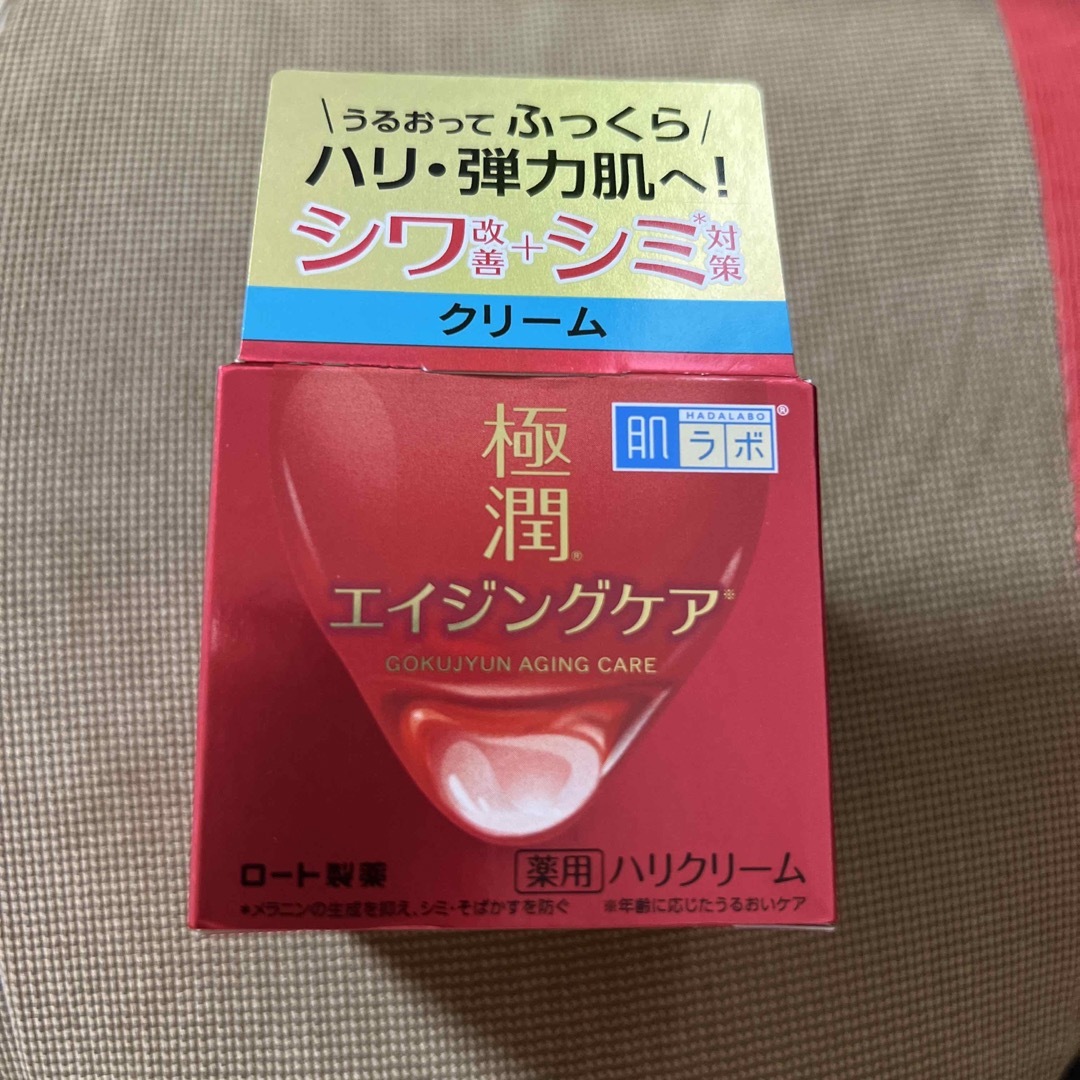 ロート製薬(ロートセイヤク)の極潤　エイジングケア　ハリクリーム コスメ/美容のスキンケア/基礎化粧品(フェイスクリーム)の商品写真