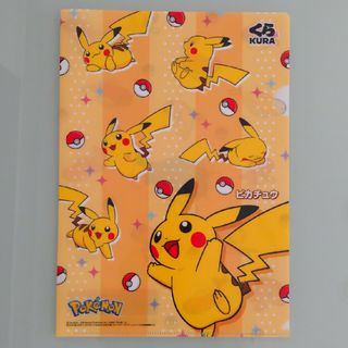 ポケモン(ポケモン)の【同梱時100円】⭐ポケットモンスター クリアファイル(キャラクターグッズ)