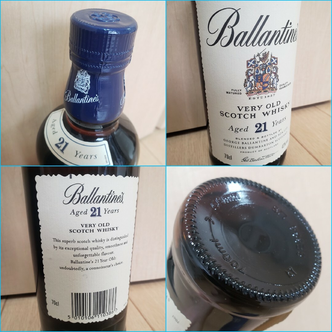 箱付未開封】古酒/BALLANTINE'Sバランタイン21年/スコッチウイスキー-
