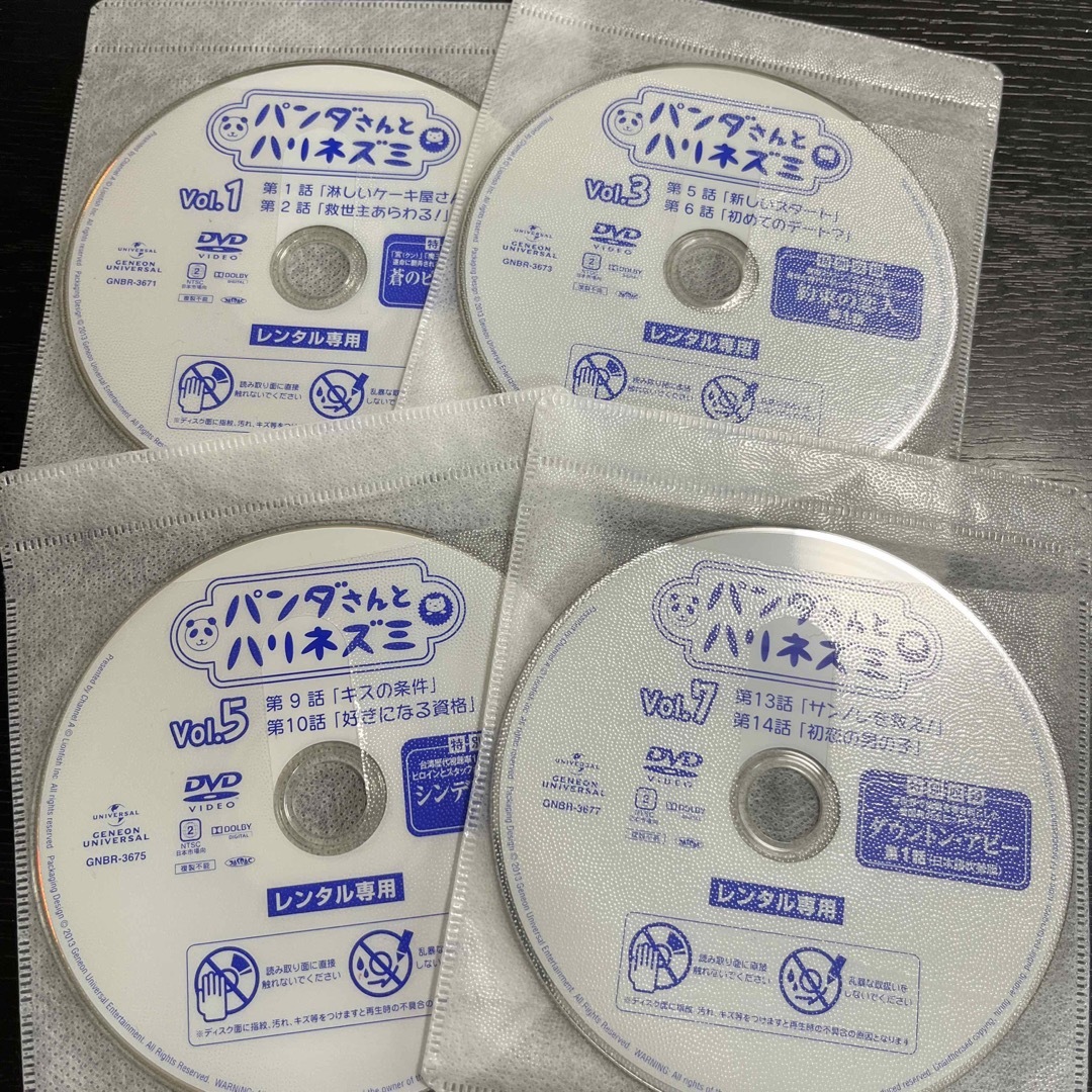 パンダさんとハリネズミ　DVD 8枚