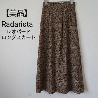 シマムラ(しまむら)の【美品】Radarista レオパード ロングスカート フレアスカート(ロングスカート)