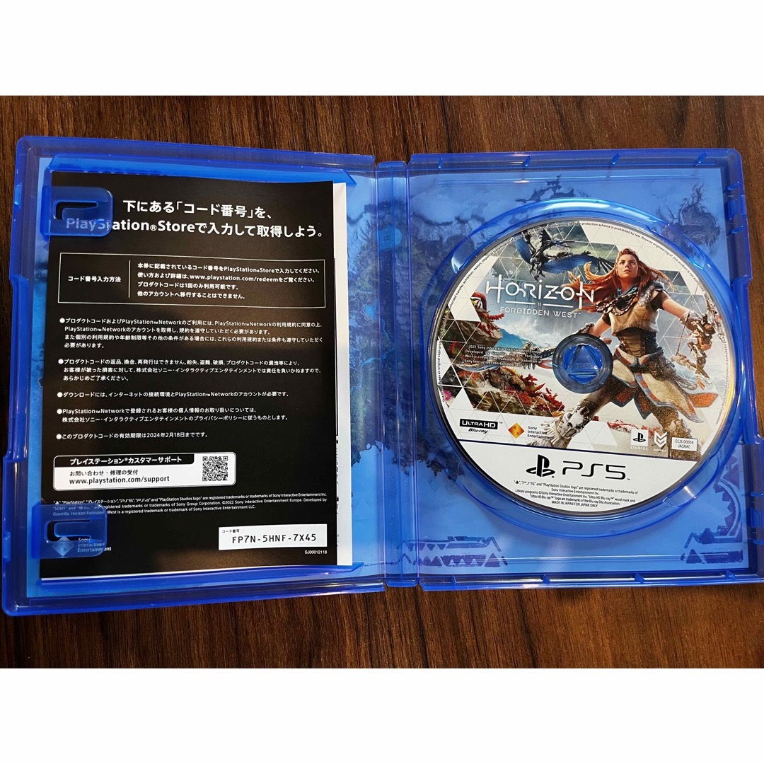 PS5 ソフトセット　FF16 Horizon Forbidden West他 2