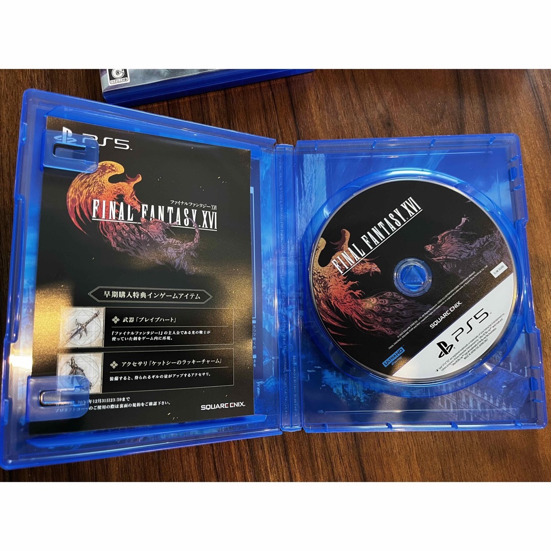 PS5 ソフトセット　FF16 Horizon Forbidden West他 1