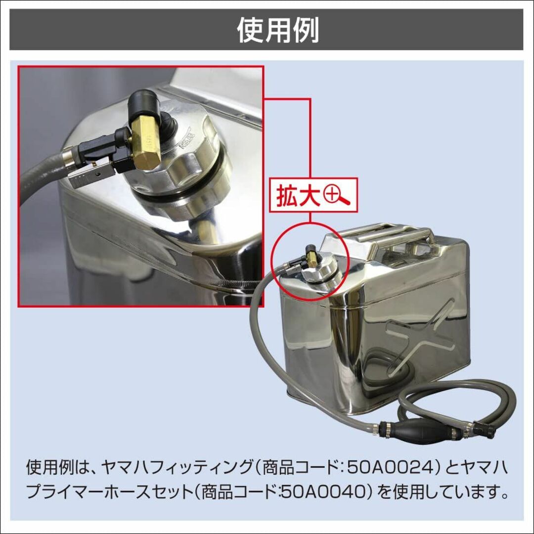 BMO JAPAN(ビーエムオージャパン) 吸出口付給油キャップ147mm 50