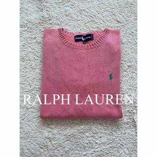 ポロラルフローレン(POLO RALPH LAUREN)の美品　ポロ　ラルフローレン　半袖ニット　ニット　サマーニット　人気　完売(ニット/セーター)