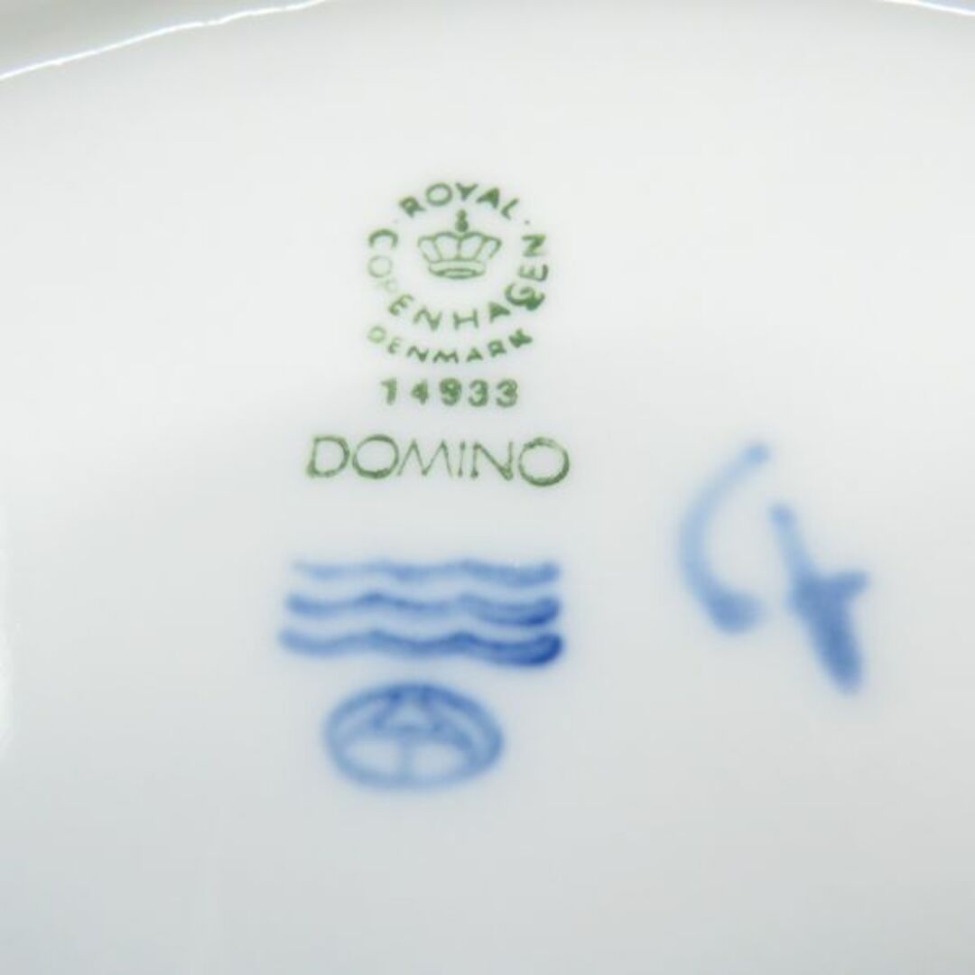 美品 ROYAL COPENHAGEN ロイヤルコペンハーゲン DOMINO ドミノ 14933 大皿 1枚 25cmプレート ディナー 希少 レア  SY6787A1