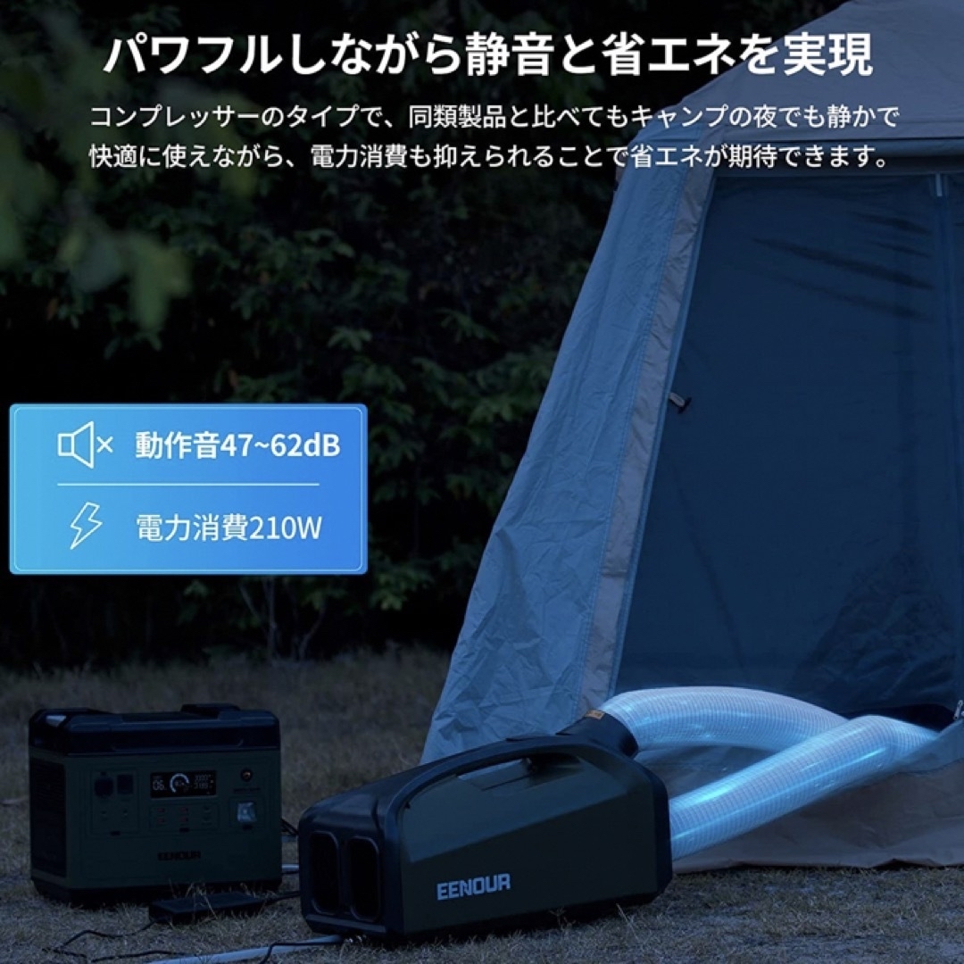 QN750 ポータブルエアコン スマホ/家電/カメラの冷暖房/空調(エアコン)の商品写真