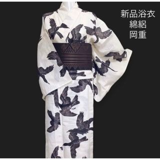 ふりふ - レア物 新品 日本製高級ブランド浴衣 【京都岡重】綿絽☆岡重
