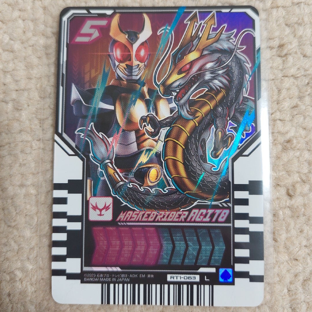 ライドケミートレカ 01 パラレルレア アッパレブシドー - 通販