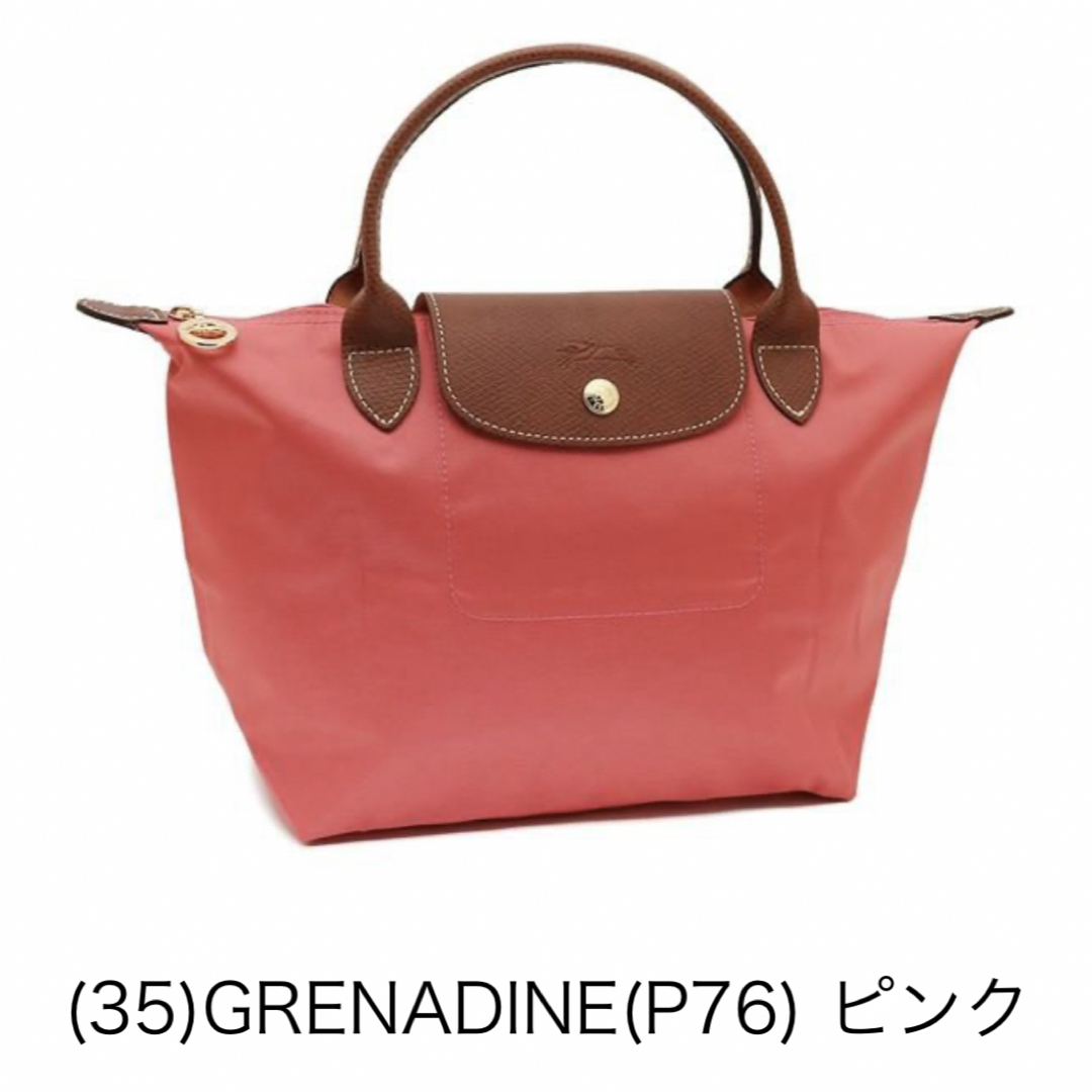 LONGCHAMP(ロンシャン)のロンシャン　ハンドバッグ レディースのバッグ(ハンドバッグ)の商品写真