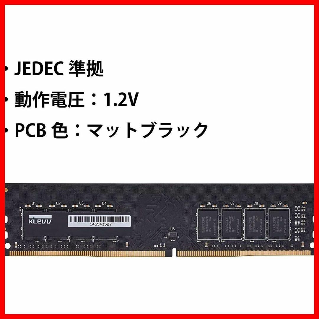 エッセンコアクレブ KLEVV デスクトップPC用 メモリ DDR4 3200M 1