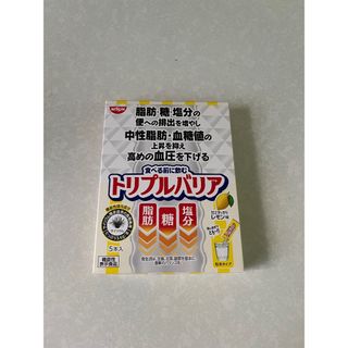 ニッシンショクヒン(日清食品)の日清食品　トリプルバリア(レモン味5本入り)(ダイエット食品)