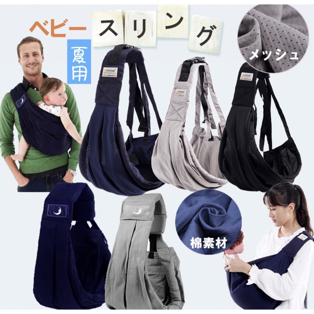 Ergobaby(エルゴベビー)のベビースリング 抱っこ紐 キッズ/ベビー/マタニティの外出/移動用品(スリング)の商品写真