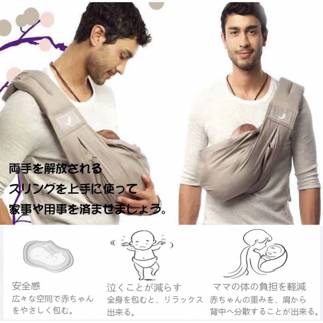 Ergobaby(エルゴベビー)のベビースリング 抱っこ紐 キッズ/ベビー/マタニティの外出/移動用品(スリング)の商品写真