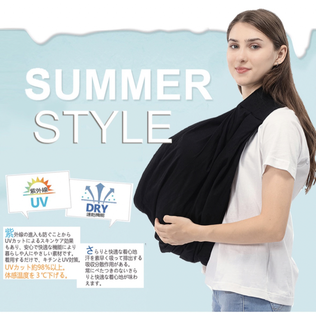 Ergobaby(エルゴベビー)のベビースリング 抱っこ紐 キッズ/ベビー/マタニティの外出/移動用品(スリング)の商品写真