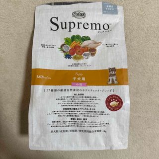 マース(MARS)のSupremo 子犬用　1kg(ペットフード)