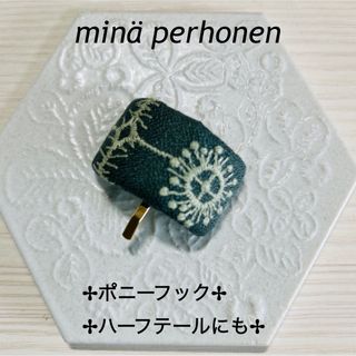 ミナペルホネン(mina perhonen)のminperhonen ミナペルホネン　ポニーフック　#112(ヘアアクセサリー)