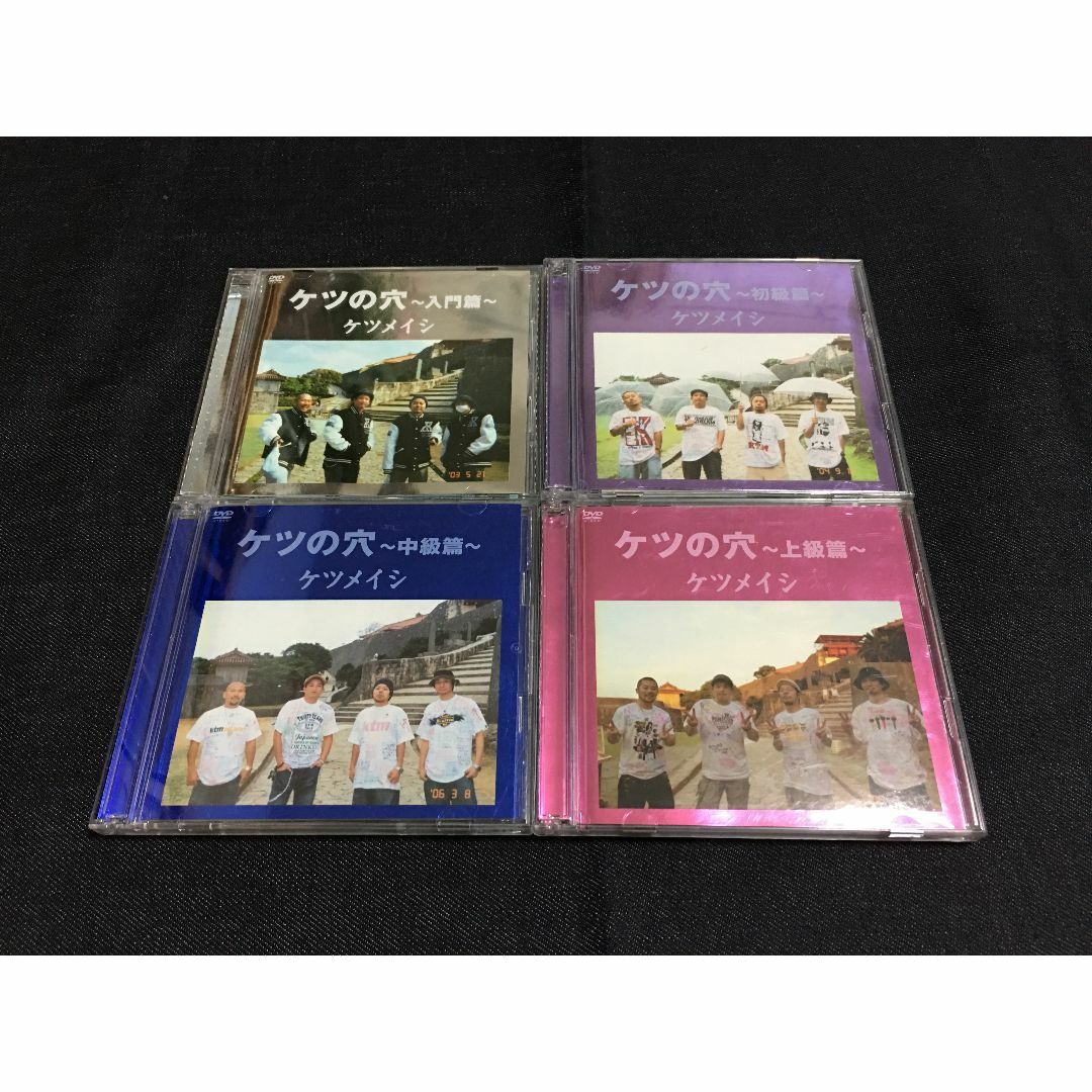 ケツメイシ ケツの穴 1st～4th ライブDVD 4枚セット | フリマアプリ ラクマ