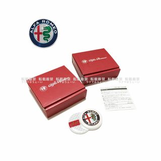 アルファロメオ(Alfa Romeo)の新品未使用 ALFA ROMEO アルファ ロメオ 美濃焼 箸置き 2個セット(カトラリー/箸)