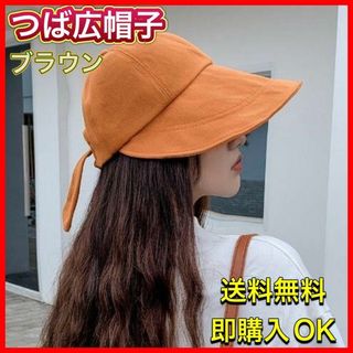 レディース 帽子  ブラウン　キャップ コットン 日除け UVカット 遮光(キャップ)