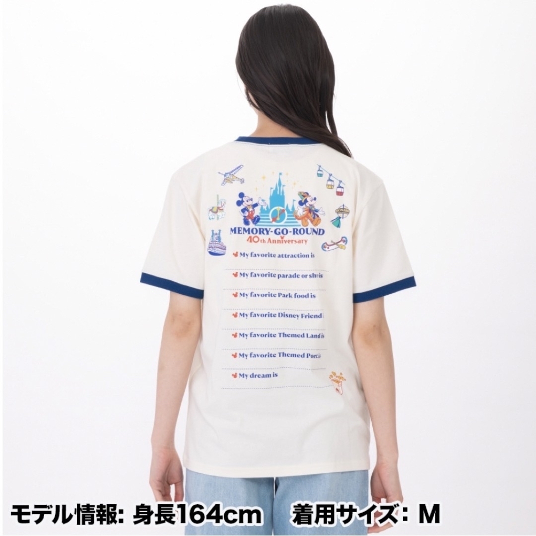 Disney - 【新品】ディズニー 40周年 メモリーゴーラウンド Tシャツ