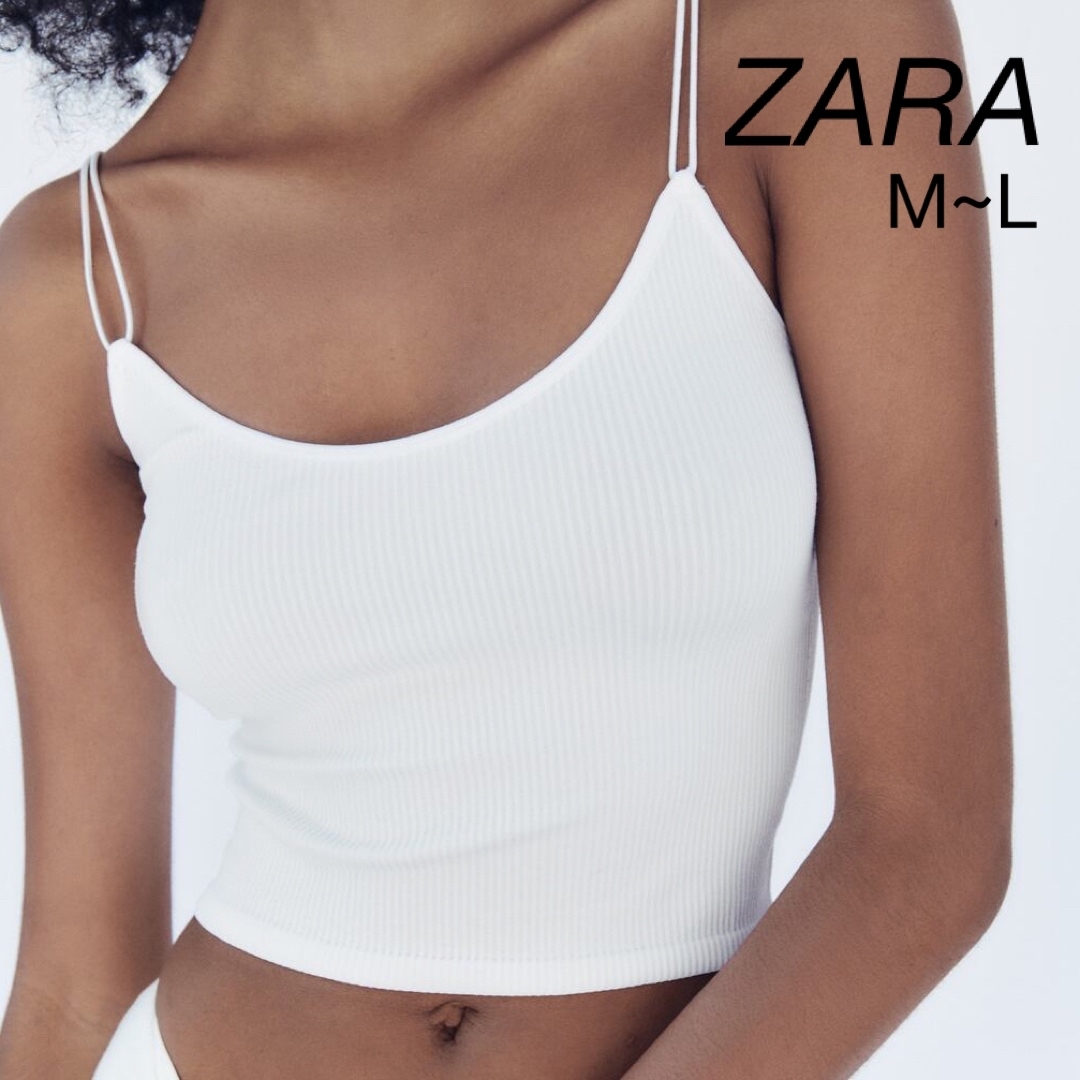 ZARA(ザラ)のZARA リブニットキャミソール トップス クロップド丈 ホワイト M ~ L レディースのトップス(キャミソール)の商品写真